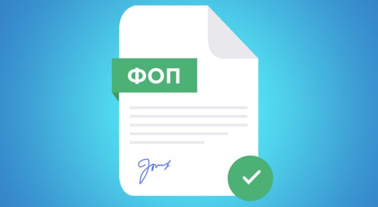 Берем в аренду ФОП либо ТОВ. Постоянная потребность, достойная оплата