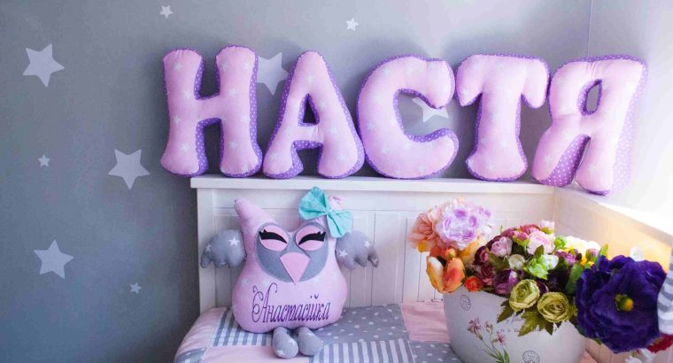 Іменні подарунки для немовлят від Fairytale