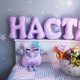Іменні подарунки для немовлят від Fairytale