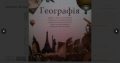 Зошити 48 арк. Тетрада Предметні Те440 (7шт)