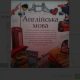 Зошити 48 арк. Тетрада Предметні Те440 (7шт)