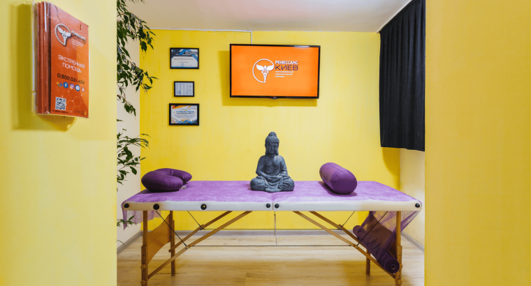 Клініка психіатрії та наркології «РЕНЕСАНС — КИЇВ»