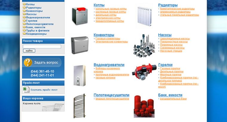 Створення сайтів, створення Інтернет магазинів