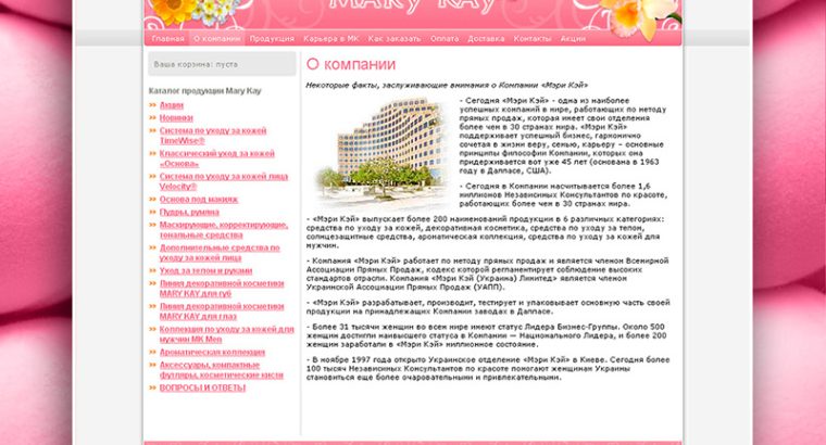 Створення сайтів, створення Інтернет магазинів