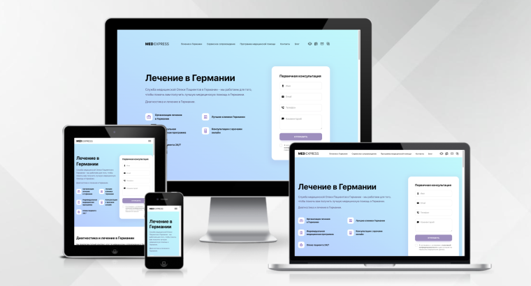 Створення та підтримка сайтів | Веб-майстер з досвідом 12+ років
