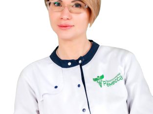 Консультація психолога-психотерапевта