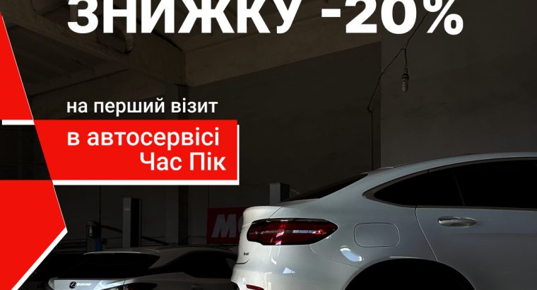 Заміна прокладки ГБЦ у Черкасах