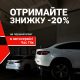 Заміна прокладки ГБЦ у Черкасах