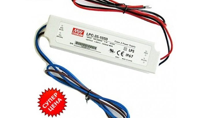 Блок живлення 35W, Mean Well, LPC-35-1050, пластиковий корпус, IP67