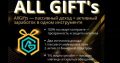 Заработок bnb Binance Майнинг Бнб на Смартконтракт