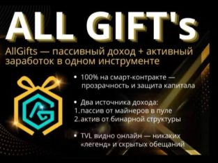 Заработок bnb Binance Майнинг Бнб на Смартконтракт