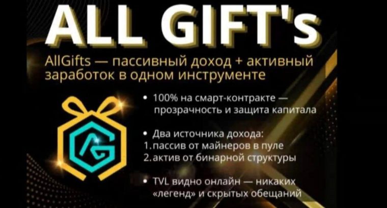 Заработок bnb Binance Майнинг Бнб на Смартконтракт