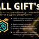 Заработок bnb Binance Майнинг Бнб на Смартконтракт
