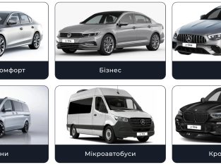 Your line | Трансфер – таксі по Україні і Європі. Віп автомобілі