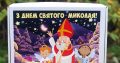 Подарунки на Миколая. Новорічні набори. DIY набори