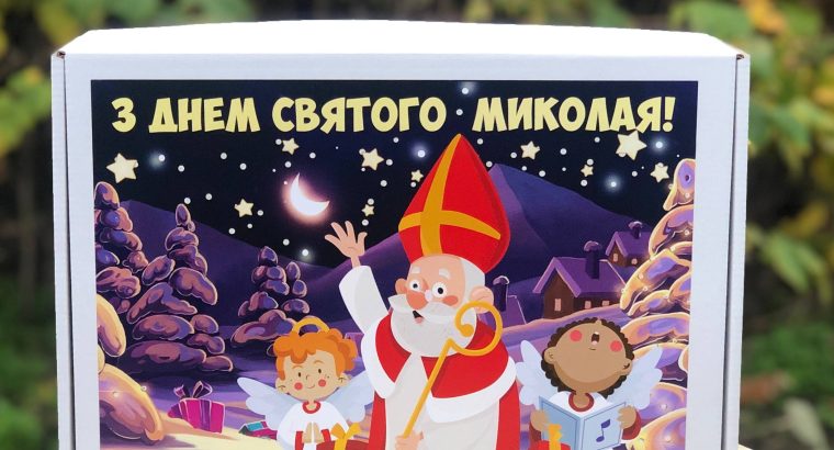 Подарунки на Миколая. Новорічні набори. DIY набори