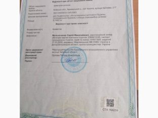 Броварской р. н пгт Калита 15сот под строительство