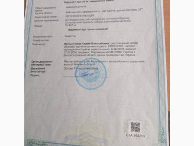 Броварской р. н пгт Калита 15сот под строительство