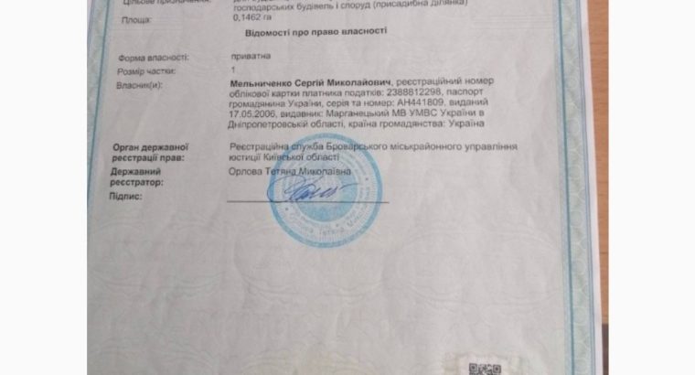 Броварской р. н пгт Калита 15сот под строительство