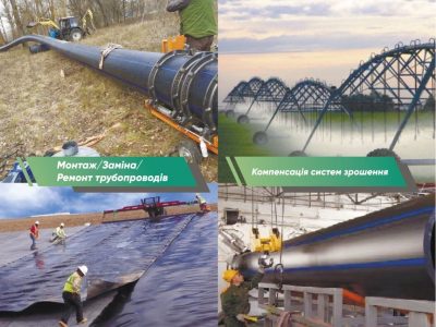 Будівництво накопичувачі води та технічних рідин