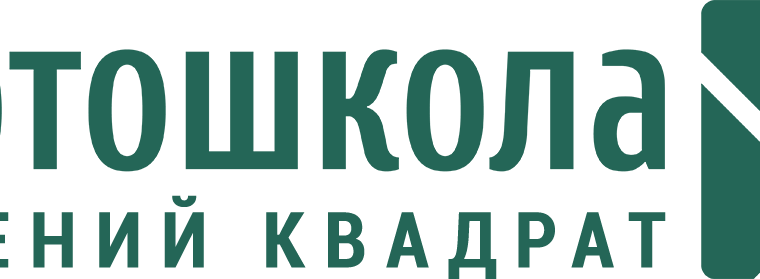 Курсы фотографии: от полного нуля до уверенной съёмки
