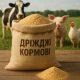 Продам дріжджі кормові каротиноїдні від виробника