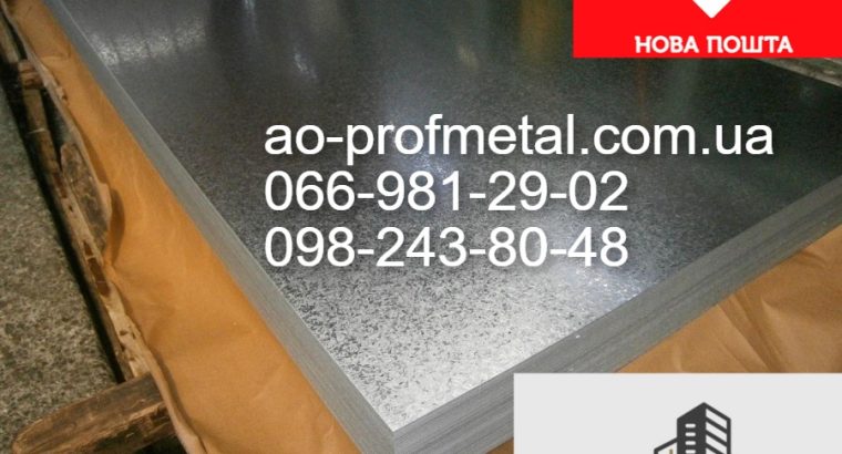 Оцинкованные полосы в рулоне 0.25 мм, Ширина 1000 мм.