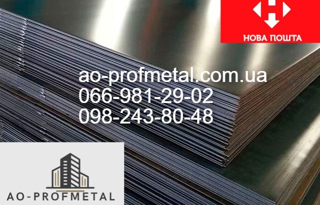 Оцинкованные полосы в рулоне 0.25 мм, Ширина 1000 мм.