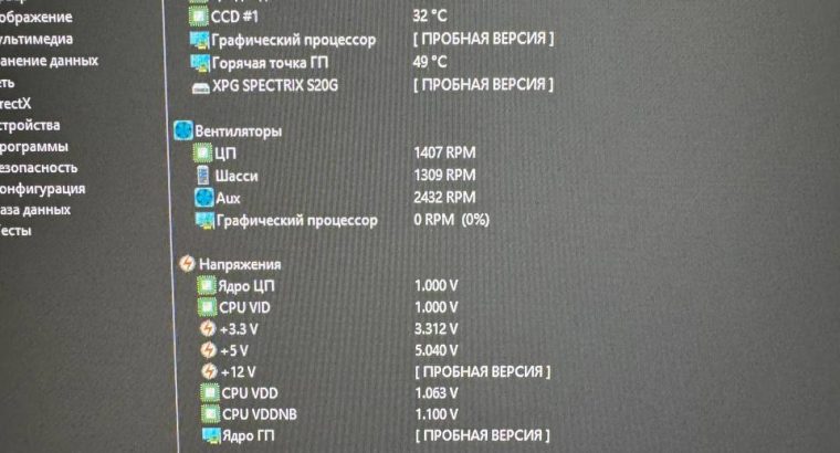 Ігровий ПК в Ідеальному стані Ryzen 5 3600, RX6650XT 8GB, 16GB,SSD 1TB