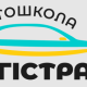 Автошкола