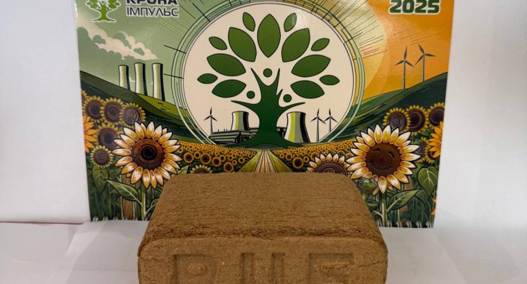 Продам паливний брикет РУФ