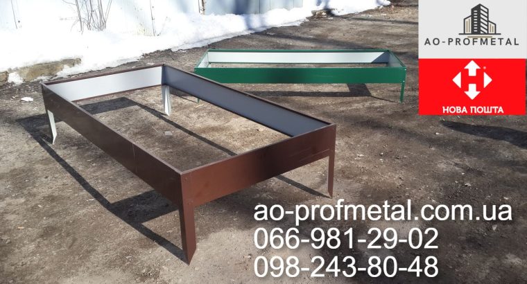 Грядки на дачу.