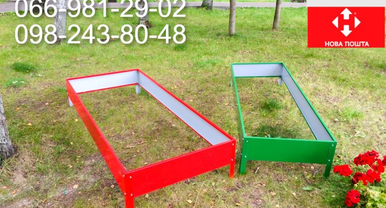 Грядки на дачу.