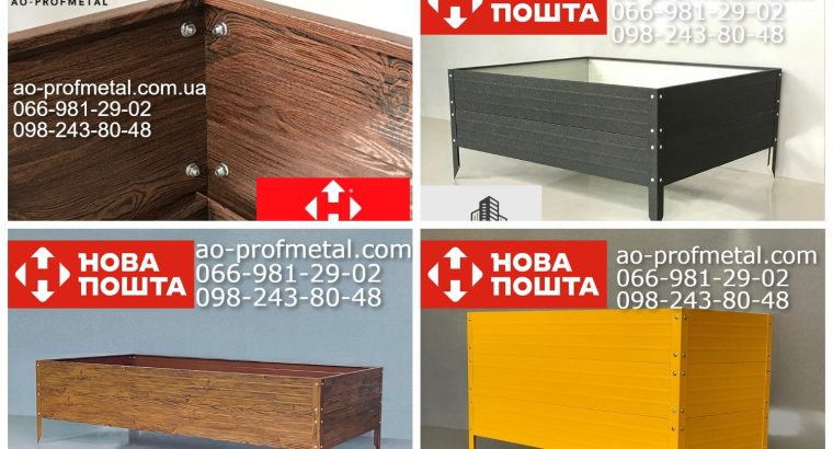 Грядки на дачу.