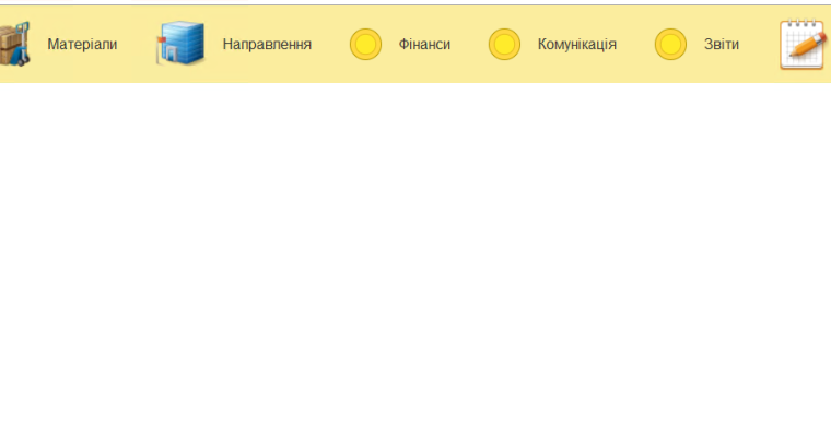 Спеціалізоване програмне забезпечення для медичних закладів.