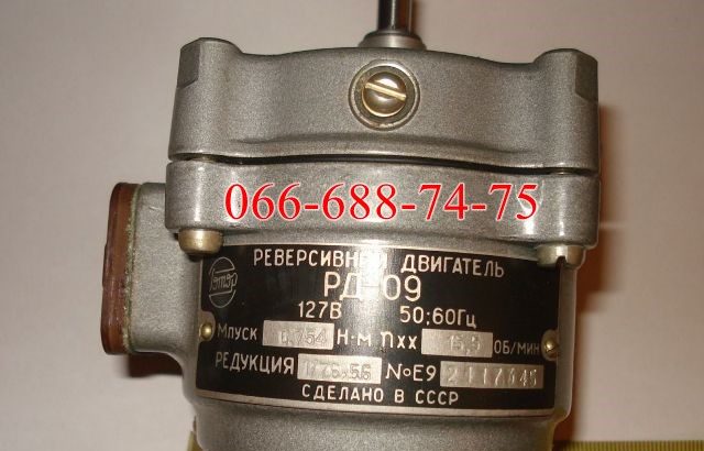 Двигатель СД-54, РД-09, РД-09-А, РД-09-Т, РД-09-П, РД-09-П2, РД-09-П2А