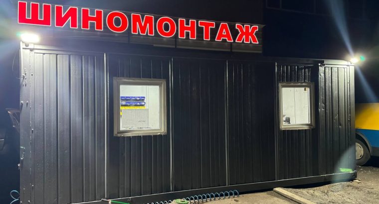 Оренда приміщення під шиномонтаж у Кривому Розіі, Автовокзал, червона лінія.