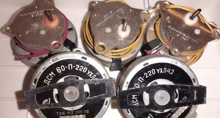 Куплю ДСМ-60-П-220 УХЛ 4.2, ДСМ60-П-220, ДСМ60-Л-220 электродвигатель