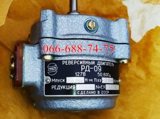 Двигатель СД-54, РД-09, РД-09-А, РД-09-Т, РД-09-П, РД-09-П2, РД-09-П2А