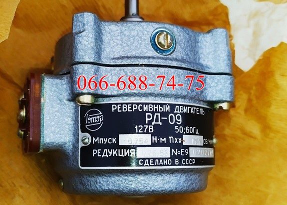 Двигатель СД-54, РД-09, РД-09-А, РД-09-Т, РД-09-П, РД-09-П2, РД-09-П2А