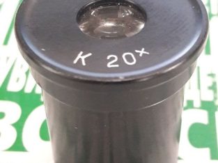 Куплю линзы микроскопа К20х, К15х, 20х, К5х, К7х, объективы
