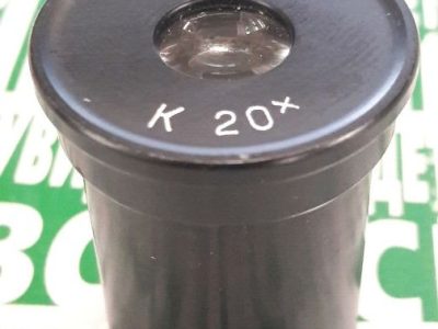 Куплю линзы микроскопа К20х, К15х, 20х, К5х, К7х, объективы