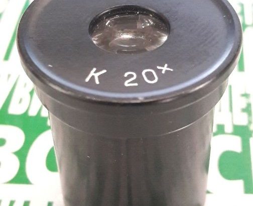 Куплю линзы микроскопа К20х, К15х, 20х, К5х, К7х, объективы