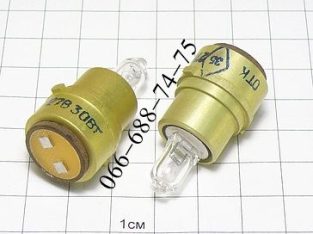 Лампа КГМ-27-30-1, 27В 30Вт, 27V 30W, КГМ 27-30 лампа кварцевая галогенная