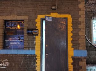 Ремонт компьютеров, ноутбуков, мфу, ибп, принтеров