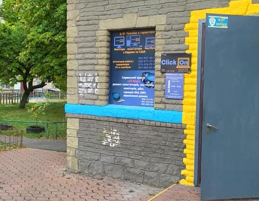 Ремонт компьютеров, ноутбуков, мфу, ибп, принтеров