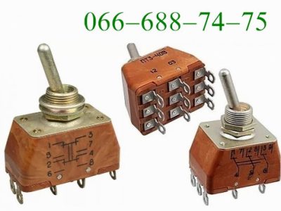 Куплю ПТ2-10В, ПТ2-20В, ПТ2-30В, ПТ2-40В, ПТ3-10В, ПТ3-20В, ПТ3-30В, ПТ3-40В