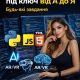 Програмування під ключ від А до Я | Будь-які завдання