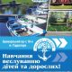 Прокат човнів у Гідропарку | Навчання веслуванню