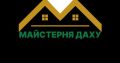 Всі види покрівельних робіт